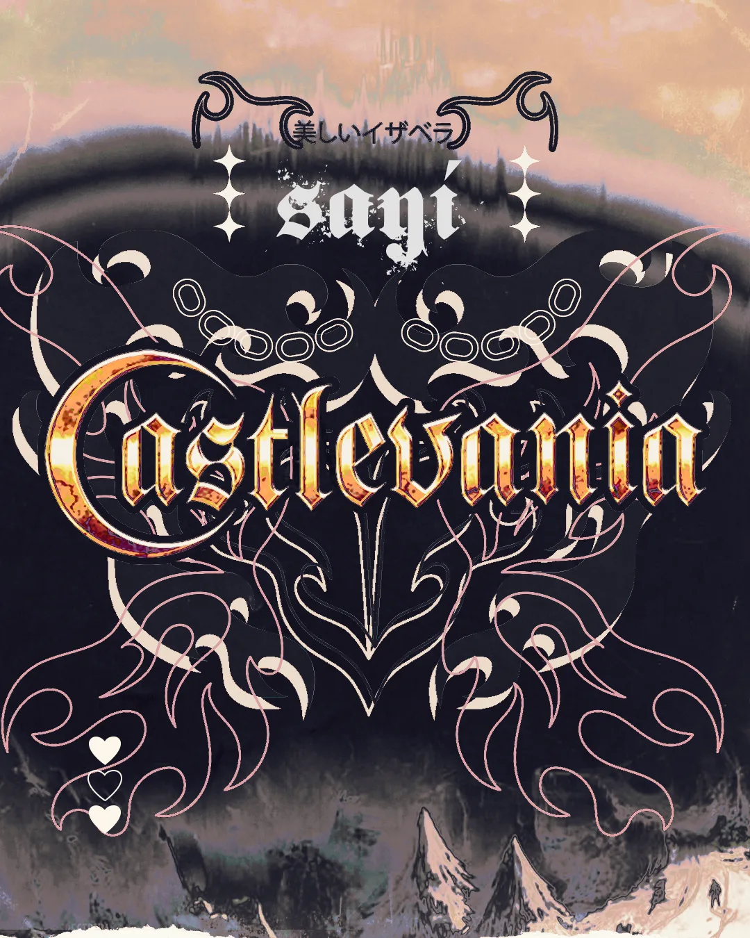 Portada de disco — Castlevania